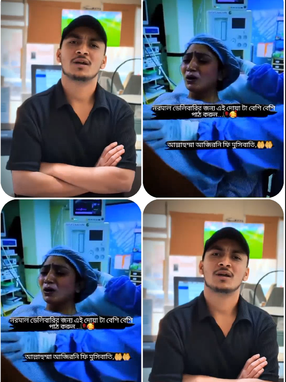 ডেলিবারিতে কেনো পুরুষ ডাক্তার ✊🥹🙏#ruman_240 #tiktokindia #furyoupage #ইনশাআল্লাহ_যাবে_foryou_তে #মিরসরাইয়ের_পোলা🥰🥰 @🔥SuHaN Vai 🔥 @TikTok @For You @TikTok Bangladesh 