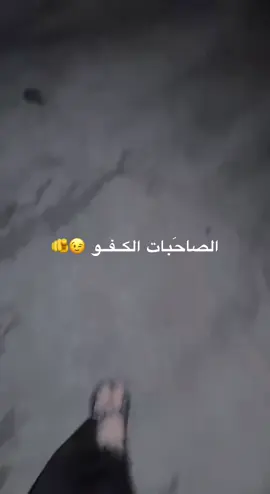 ياخذ خاوه بنص ديــوان 😈😂😂😂#كفو #صديقتي #الشعب #الشعب_الصيني_ماله_حل😂😂 #شلليوم_الابوبو🤪🔥 