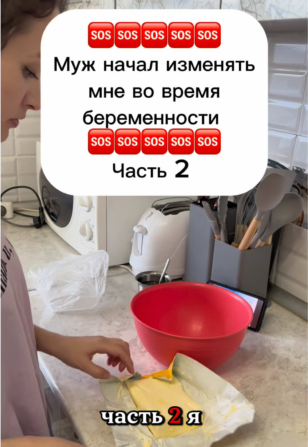 7 лет в пустую | часть 2 ИСТОРИЯ С ФОРУМА  простите за мой голос , я болею , но очень стараюсь  Спасибо за вашу поддержку ❤️