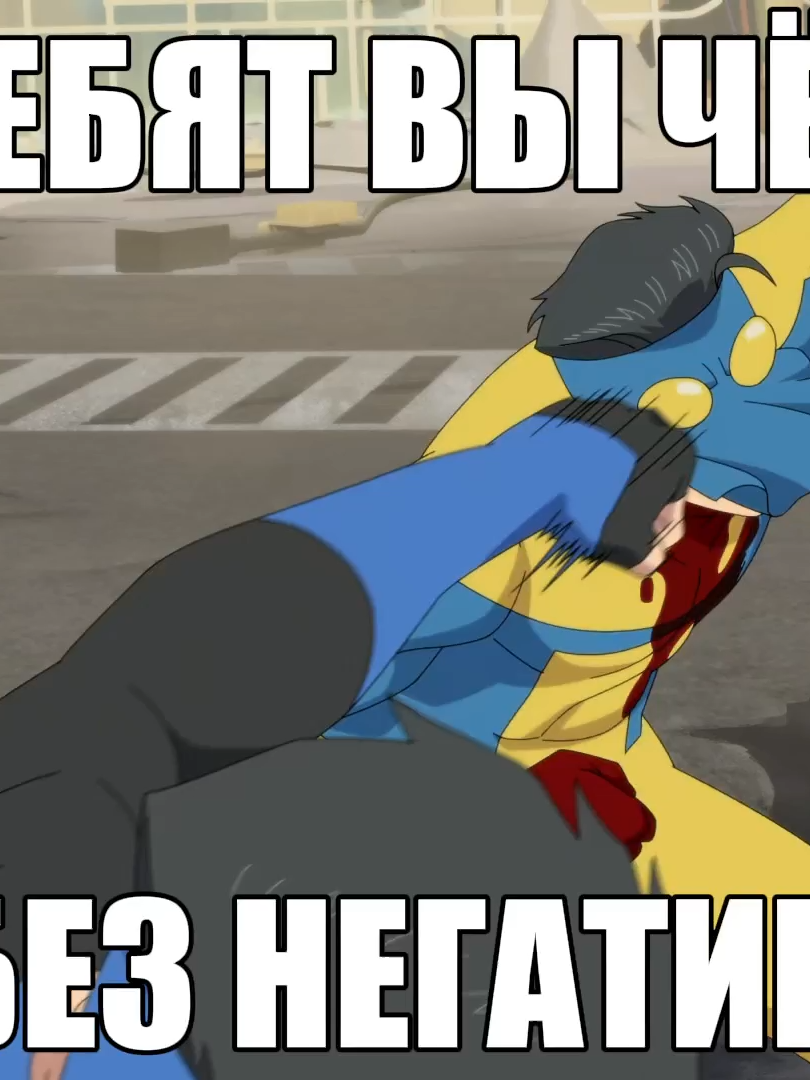 ГИФКИ НАДО КАЧАТЬ В МОЕМ ТГК, ССЫЛКА В ШАПКЕ ПРОФИЛЯ #markgrayson #invincible