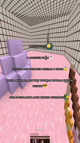 #niche #nichetok #juggtok #Minecraft 