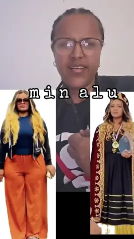 #ምንአሉ 