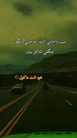 #😔😔😔 #🥀🥀🥀 