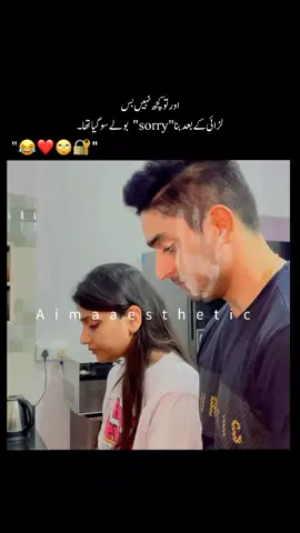 mention your love ❤️😂#funnyvideo #foryoupage #loveline #romantic #foryoupage❤️❤️ 