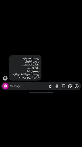 رجعت 🖤! #foryouu #يوسف_معكم_لدشملة_الموڤ_اون 