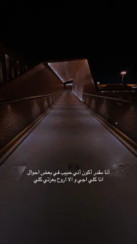 #الرياض #riyadh #الليل #حمود_الصاهود 