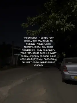 аккаунт который ты искал(а) #muhammadaminovvv #fyp 