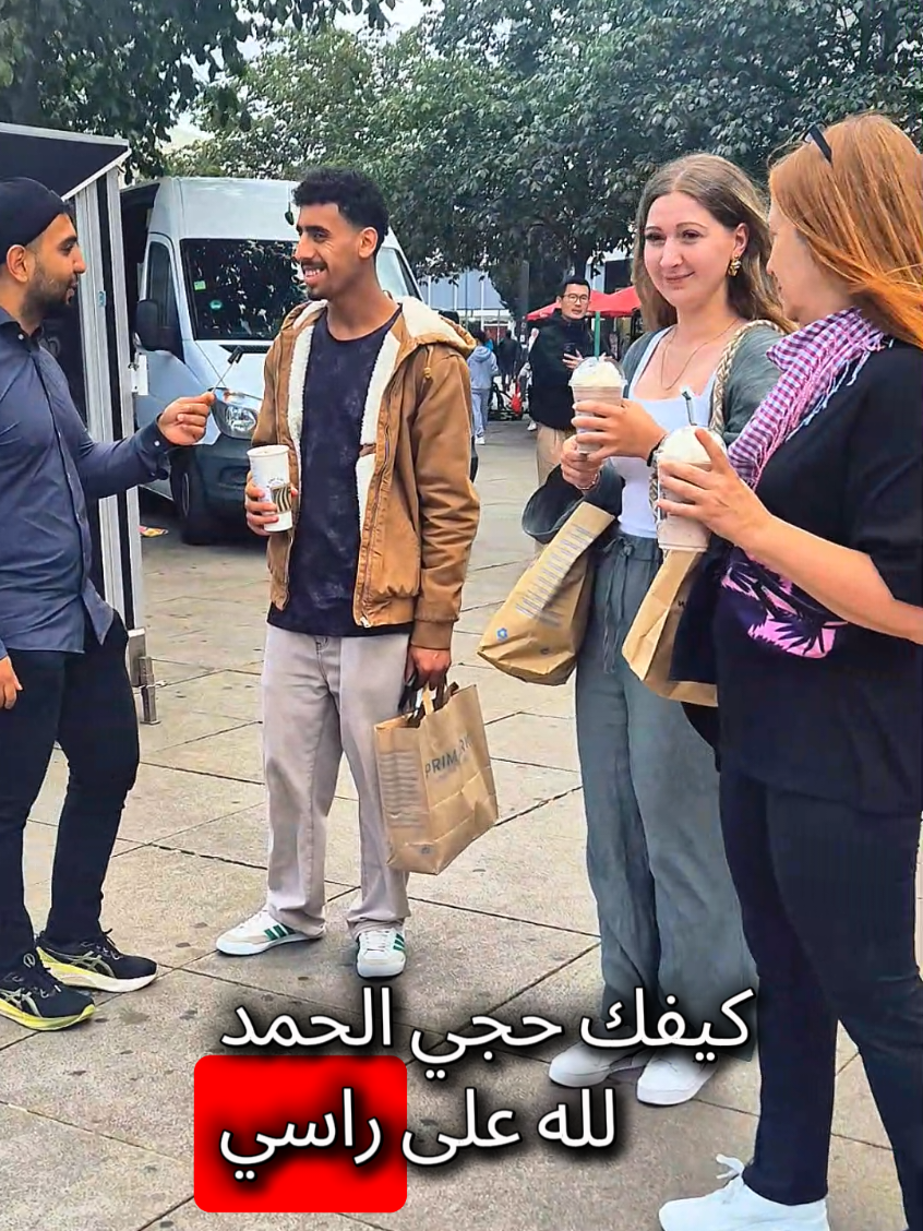 ايش احلى شي ببرلين؟؟ 🔥😄😄💫🇩🇪 #عربي #المانيا🇩🇪 #سوالف #سؤال #بنات 