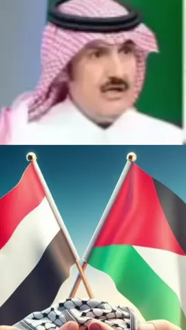 اليمن والمواجهه مع إسرائيل في البحر الأحمر #اكسبلور #اليمن #السعودية #الخليج #العراق #الجزائر #امريكا #مصر #خبر #اليوم #صنعاء #اكسبلورexplore 