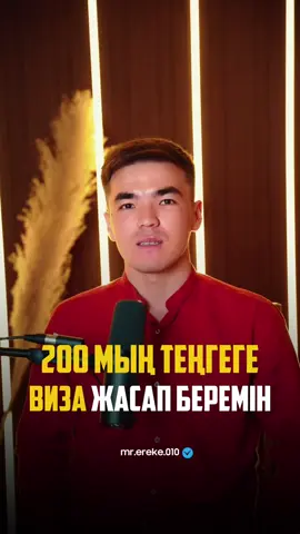 #англиявиза #англияработа #европавиза #рек #сша 
