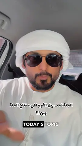 #foryoupage #ضحك #ترند #fyp #يومياتي 