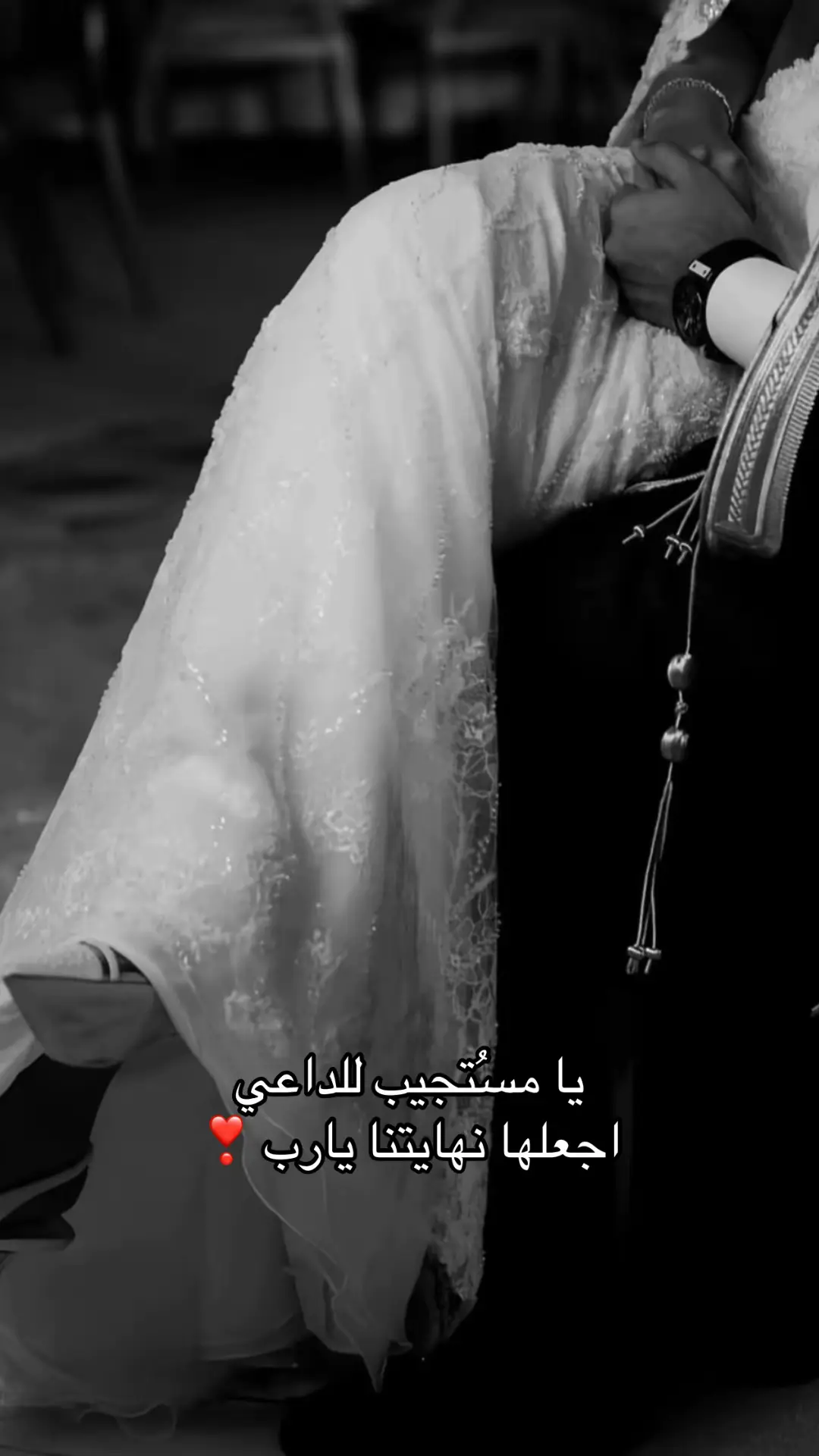 يارب #trending #foryou #foryoupage #foryou 
