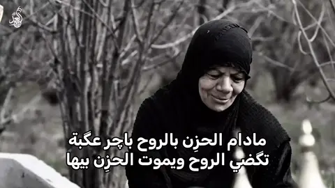 #عبارات_جميلة_وقويه😉🖤 #عزام_الشمري #عباراتكم_الفخمه📿📌 #عباراتكم_الفخمه🦋🖤🖇 #عبارات_حزينه💔 
