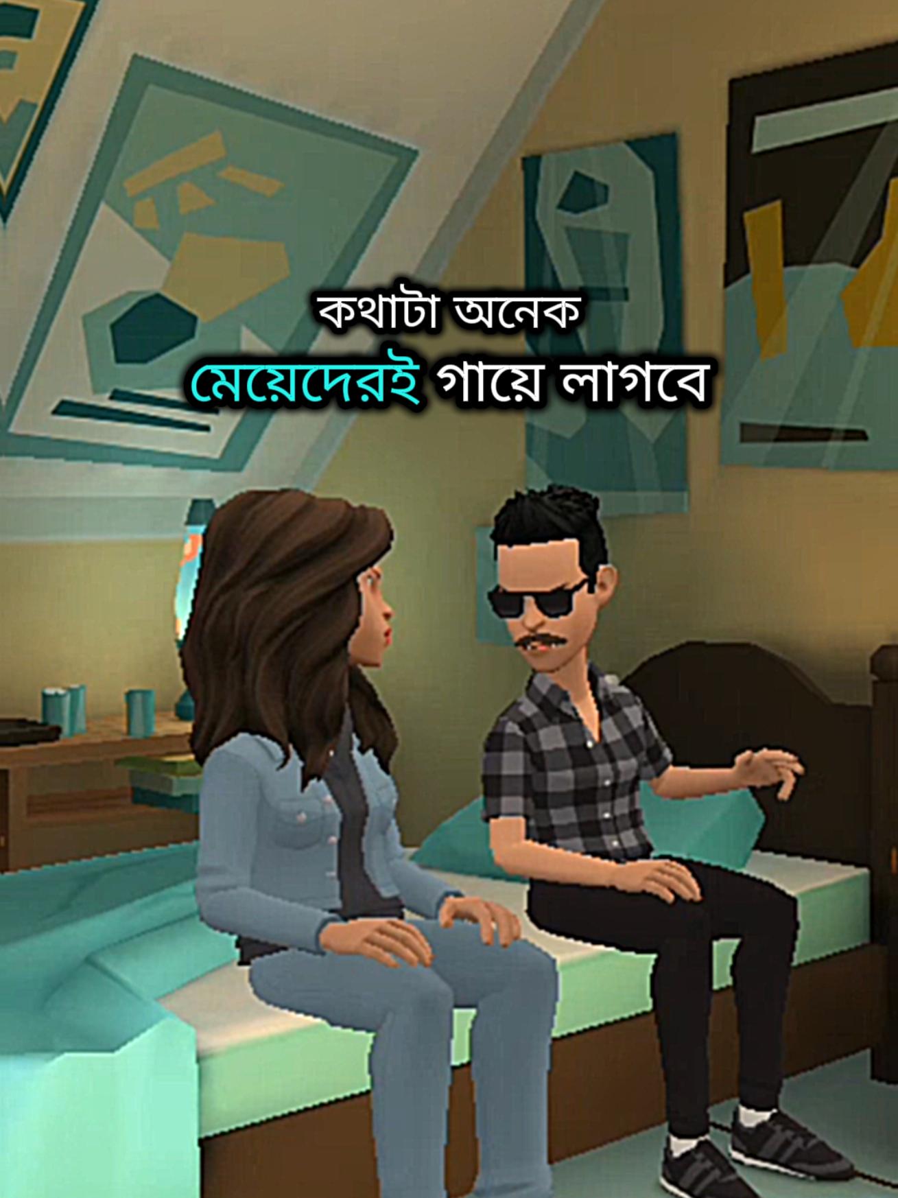 সত্যি নাকি#viral #tik_tok #foryou 