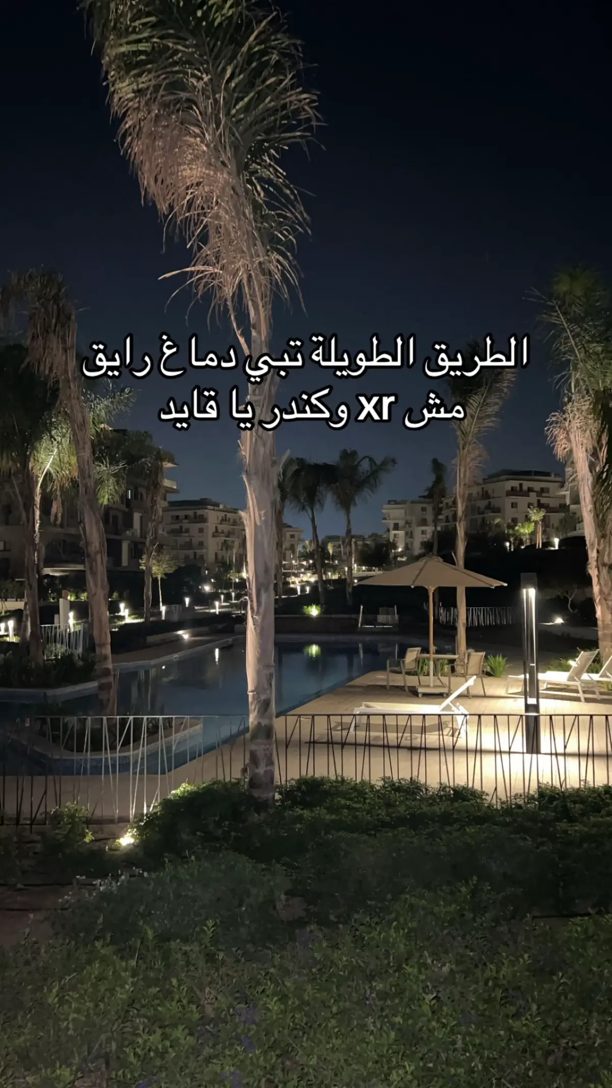 #libya🇱🇾 #مصر🇪🇬 #foryoupage #شعب_الصيني_ماله_حل😂😂 #fyp 