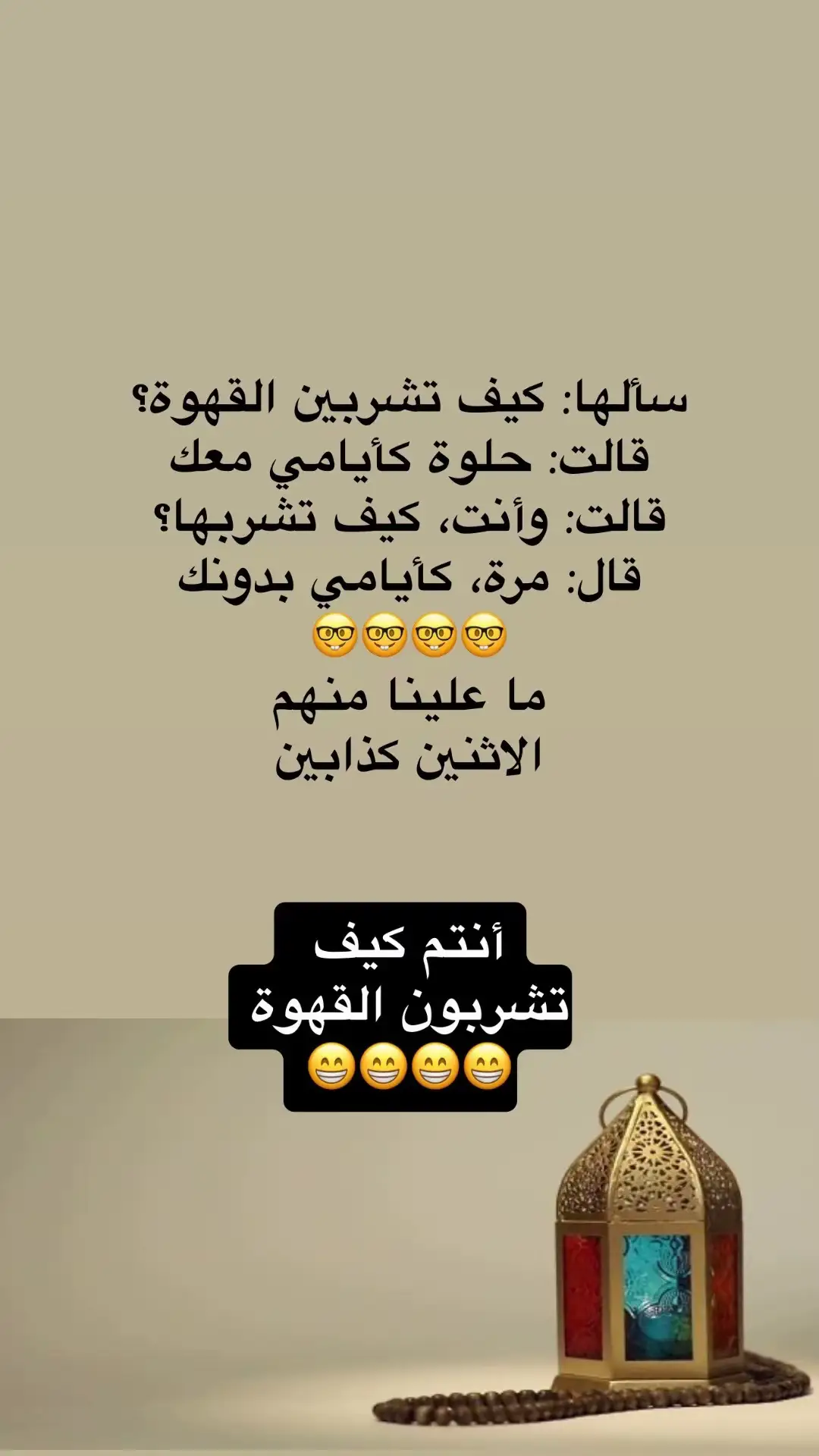 #في هذا اليوم 