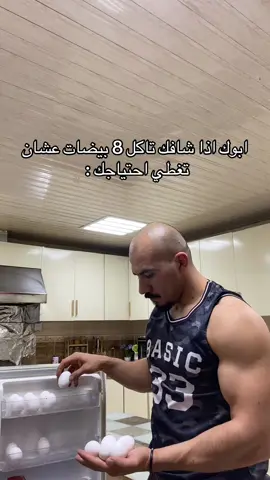 استمر يا عيال ! #المملوح 