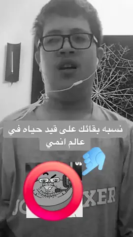احد محنكين الديسكورد  . . . #روبلوكس #foryou #مالي_خلق_احط_هاشتاقات #انمي #الشعب_الصيني_ماله_حل😂😂 