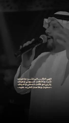 #فهد_نوري #هيثم_الهكاري 