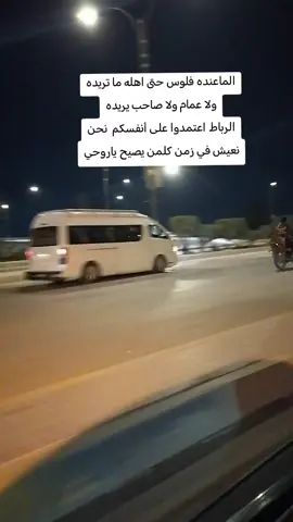 #هاشتاقات_تيك_توك #بغداد_بصرة_موصل_الكويت_الخليج_دبي_ #هاشتاقات_تيك_توك_العرب #اعله_مشاهدات_في_العالم #متابعه_ولايك_واكسبلور_فضلا_ليس_امر 