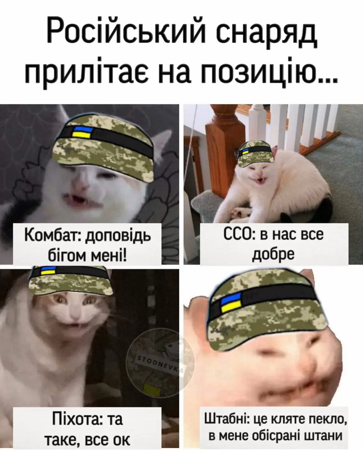 Розкажи як ти і де саме потрапив під свій перший обстріл?