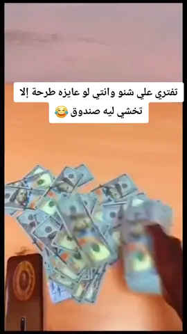 #goooooooooooooooooooooooo #typppppppppppppppppppシ #الشعب_الصيني_ماله_حل😂😂 