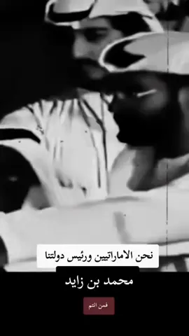 ##رئيس_الدوله_بوخالد🇦🇪 