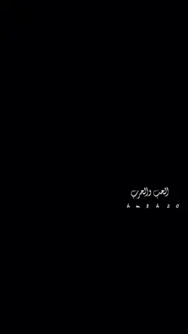 مو بس كانت حبيبه كنت عملها بنيتي🥹💔 #زعيم_مازن_عساف  #اكسبلور تصاميمي  الحب والحرب  #explore #po #