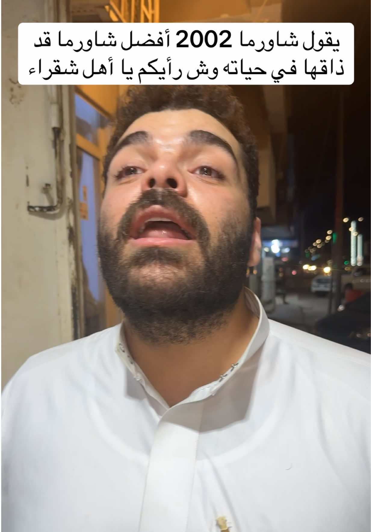 #شقراء 