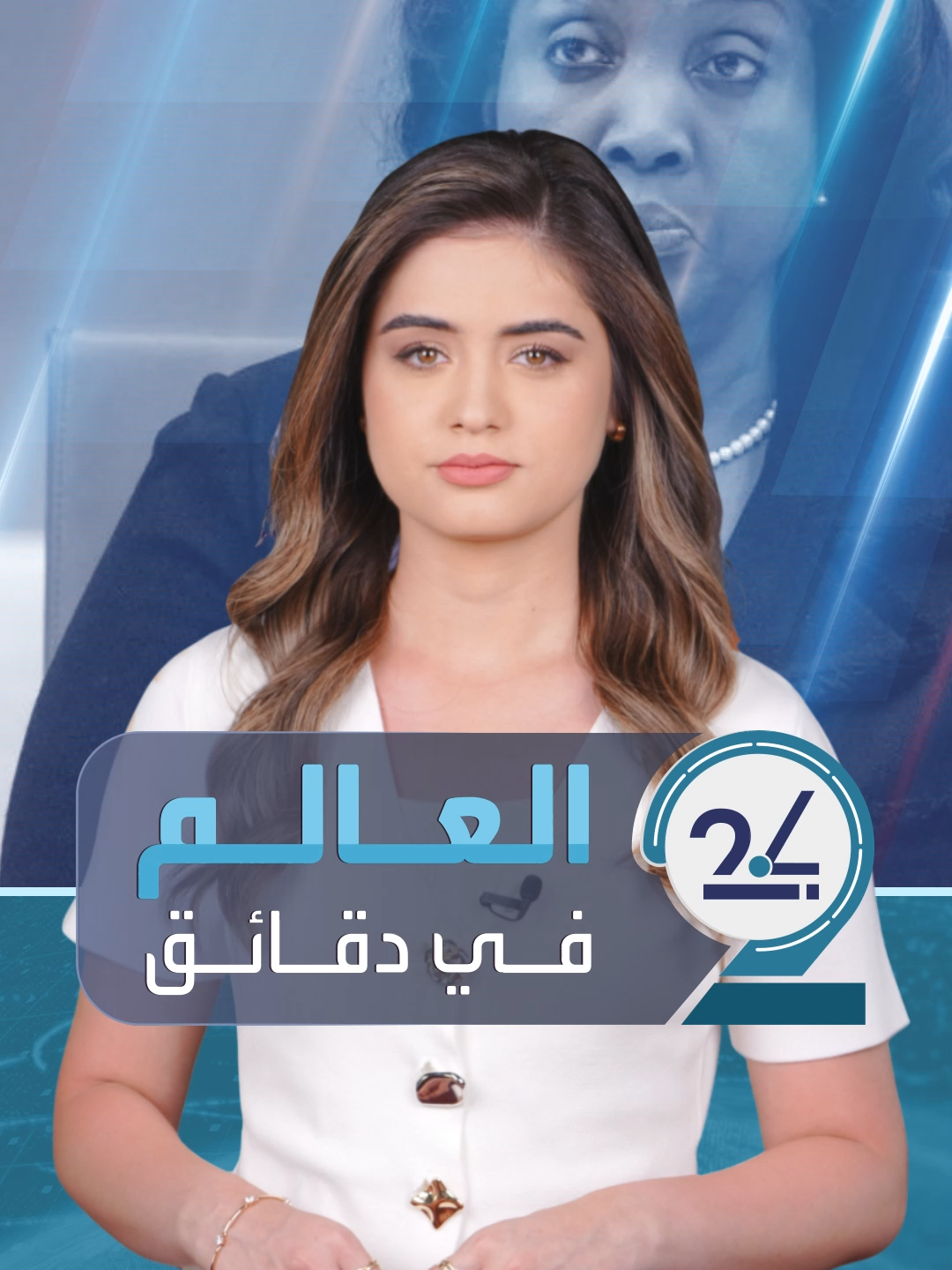#العالم_في_دقائق 🔴 غضب واسع بعد حرق مرشحة للكونغرس مصحفاً بقاذف لهب 🔴 #ترمب يصعّد حربه ضد 