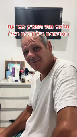 האינטגרם שלי פתוח לכולם כנסו להייליט שנקרא ״שחiרות 8״אם אבהתם אץ הסרטון אתם תהנו מההייליט הרבה יותר #foryoupag #foryou 