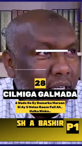 #muslimtiktok #somalitiktok #quran #islamic_video 