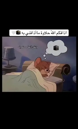 الحمدلله دائماً وأبداً 🤍@1421 /هــ 