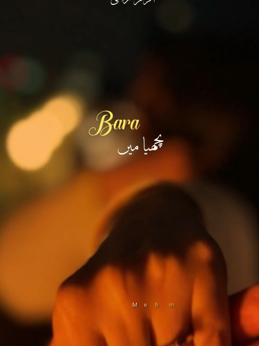 Akram rahi sad song 😭💔 #glintofthoughts💫 #akramrahi #foryoupage #foruyou 