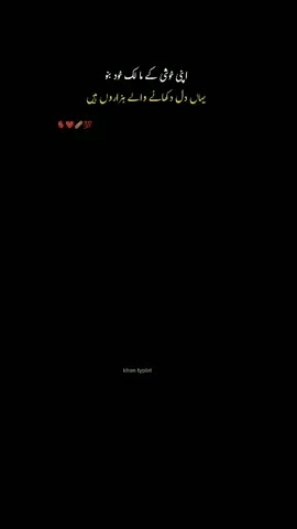💯 #foryou #foryoupage #viral #viralvideo #capcut 