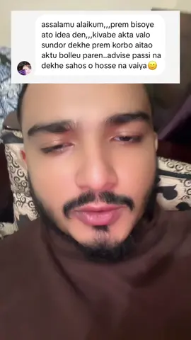 #opurbo_34 #bangladesh #fyp #bdtiktokofficial #tiktok #reelsinstagram #foryoupage #bangladesh🇧🇩 #bdtiktokofficial🇧🇩 #reality #Love @🎀🌷Kalponik🌷🎀 