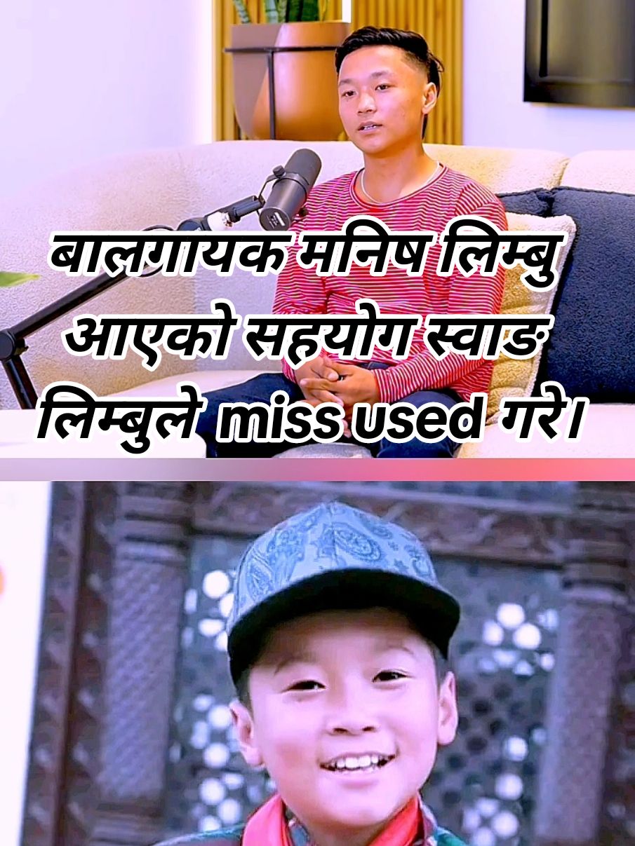 #tiktoknepal #foryoupage #goviral #viralvideo #trinding_video #frypg #foryoupage #viralvideo #trendingtiktok #for_you #support_me #jhapalimuser #100kfollowers #1millionviews #voiceofnepal #trinding_video #manislimbu #100kfollowers #100kviews #tiktokviral #viralvideo #frypg #foryoupage @TikTok Nepal @Preeti Rai 🇳🇵 @Arjun Bhusal/अर्जुन भुसाल @biswalimbu_meroonlinetv 