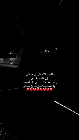 #fyp #4u #explor #viral #❤️❤️❤️❤️❤️❤️❤️❤️❤️ 