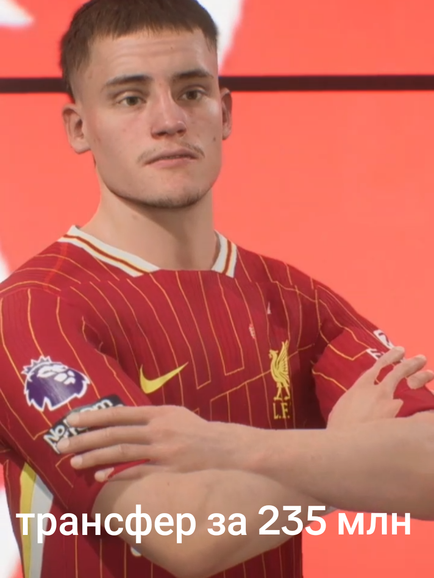 трансфер Флориана Вирца в Ливерпуль за 235 млн #wirtz #liverpool_fc #liverpooltransfers #трансферыфутбола #fc25careermode 