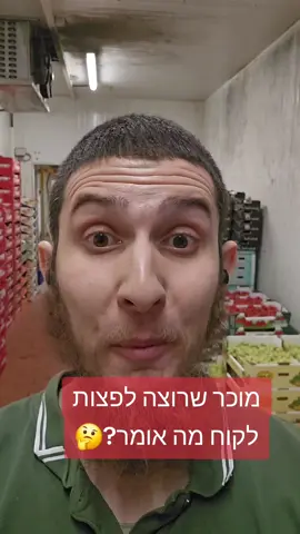 #אלול #אלוקים #היתברך #קדושה 