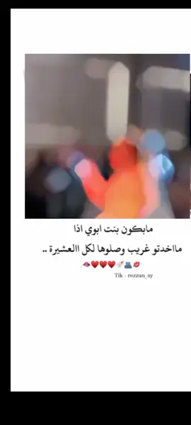 #وصلوها😌😉💅#تابعوني_فضلا❤_وليس_امرا😘❤ 