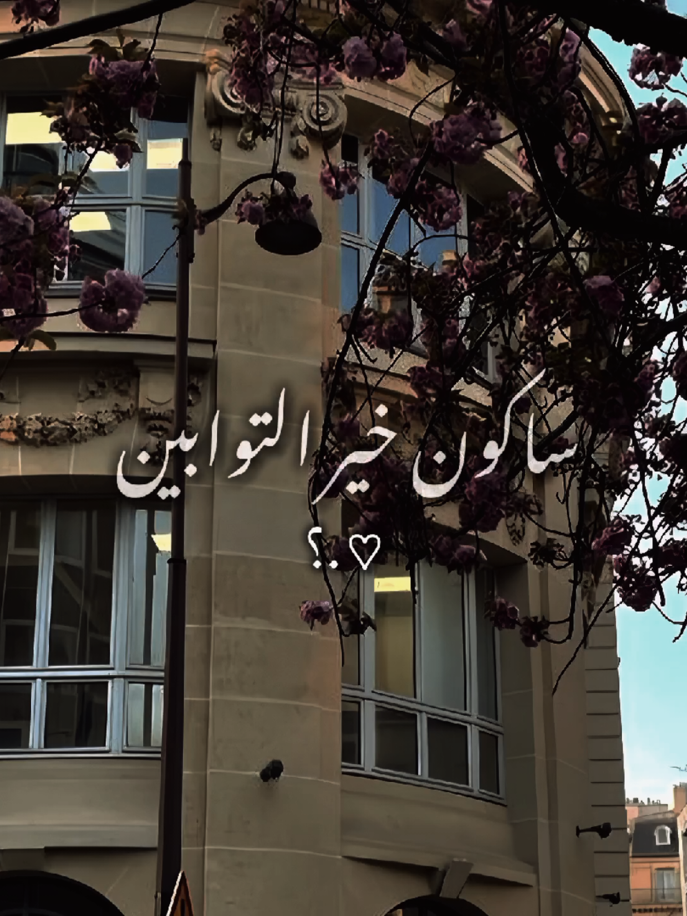 #fypシ #fyp #foryou #امين_خطاب 