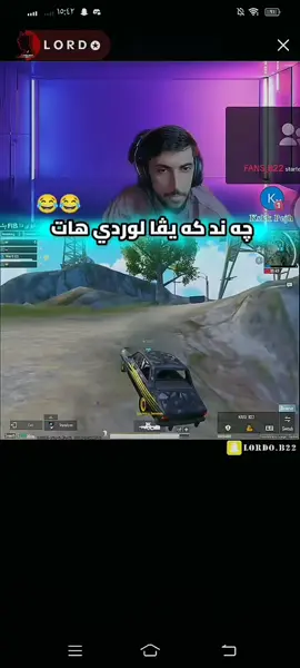 #zaxo_duhok_hewler_slemani_hawler #الشعب_الصيني_ماله_حل😂😂 #foryoupage #lordoftherings #viralvideo @L O R D ✪ 