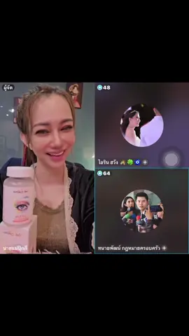 #คุณนายผู้การ #ดราม่าวันนี้ 