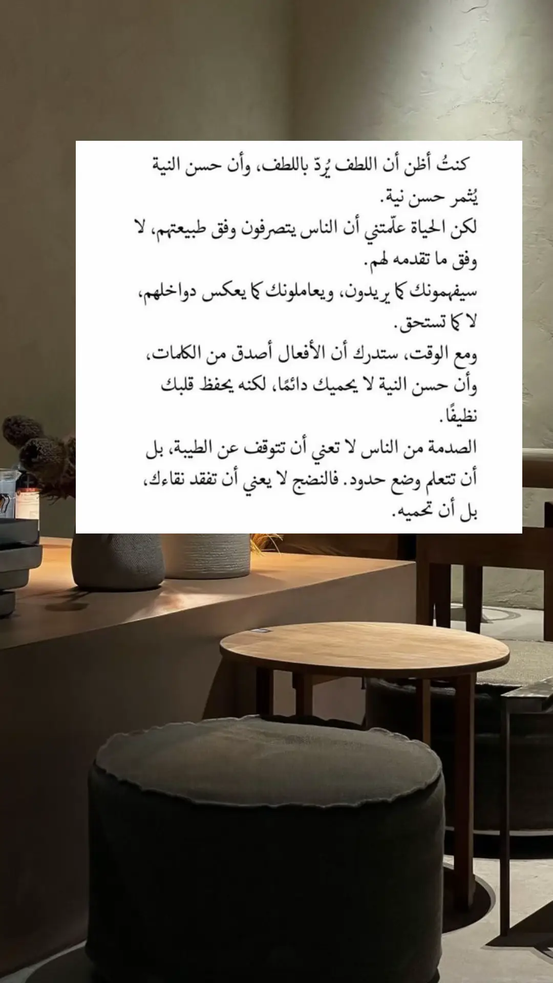 #اقتباسات #كلمات_من_القلب #اكسبلورexplore #foryou #ترتد 