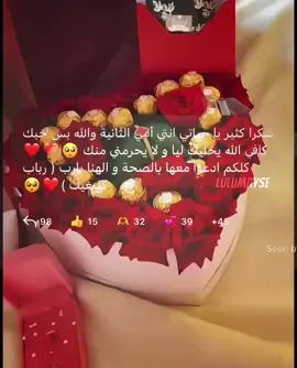 من قناة هيام انستا ( insta hayam : hayam_es1 )🤍 #hayam_es1💕🥺 #fanhayam🖤 #moroccangirl🇲🇦 #editvideocapcut✨#explorepage✨ @𝐇𝐚𝐘𝐚𝐌 🐈‍⬛ @✰ 𝐇𝐚𝐘𝐚𝐌 ✰ 