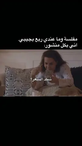#شعب_الصيني_ماله_حل😂😂😂 #اكسبلورexplore #تيك_توك_العراق 