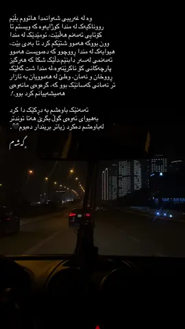 لە تیلیگرام لەگەڵمان بن ئەزیزان ، لینک لە بیۆیە🖤                                 