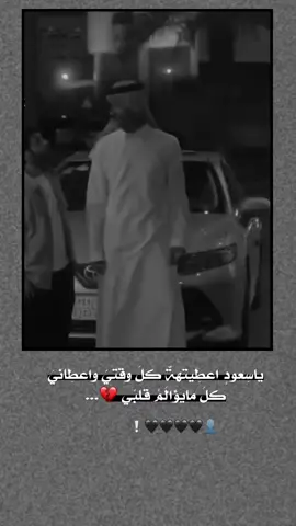 تابعوني وبس 💔🫶🏻.  #اك #اكسبلور 