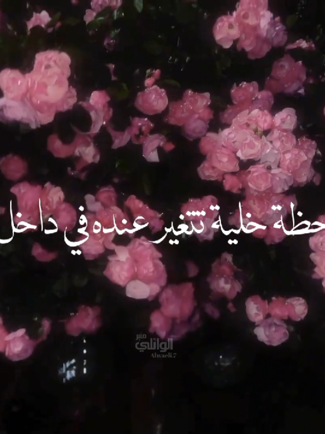 تكبر الناس#الشيخ_احمد_الوائلي 